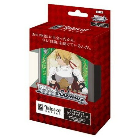 楽天市場】ヴァイスシュヴァルツ トライアルデッキ リトルバスターズの通販