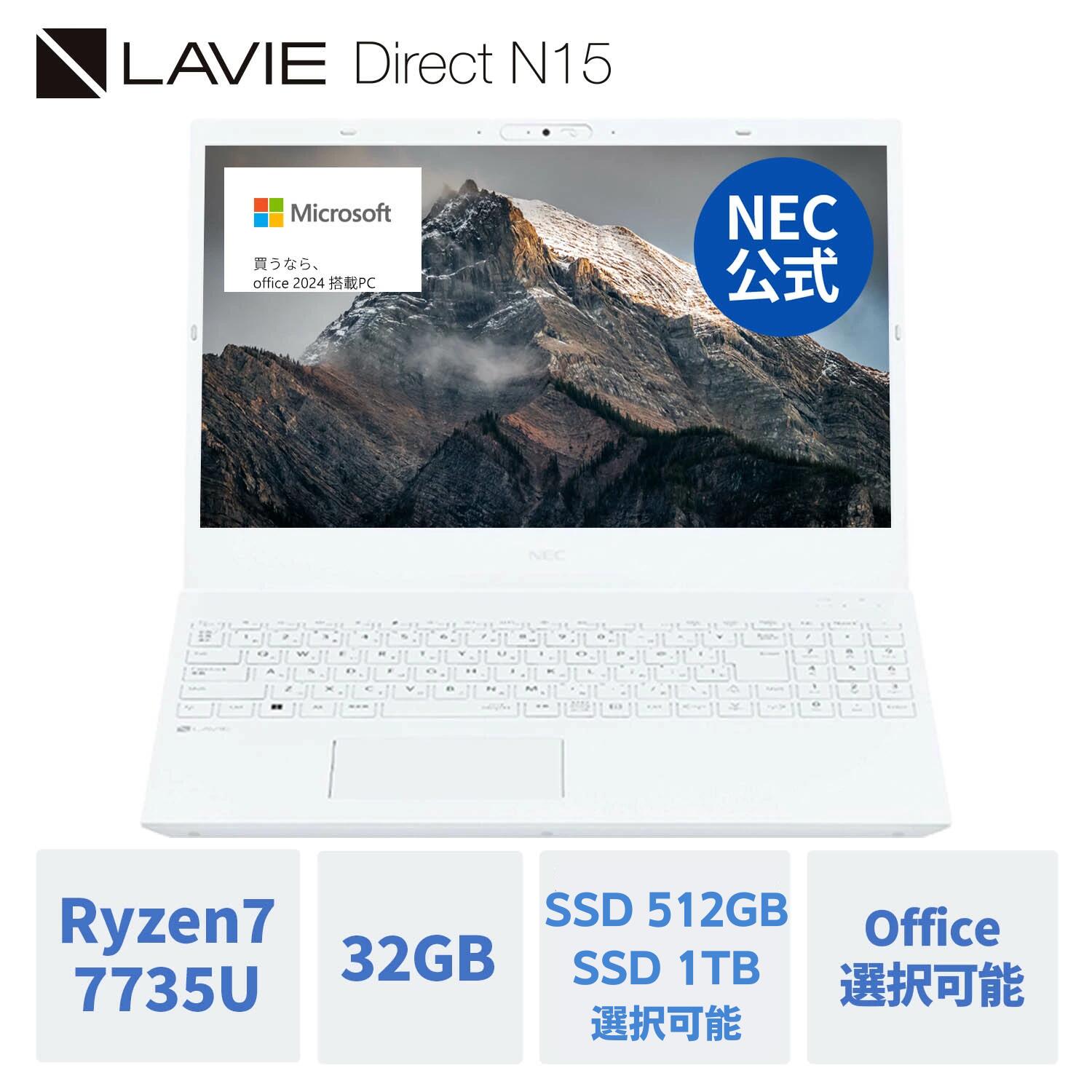 楽天市場】タッチパネル（メーカーNEC）（ノートPC｜パソコン