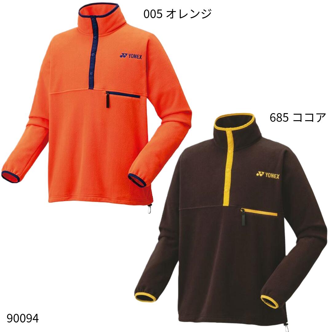 楽天市場】90064 ヨネックスの通販