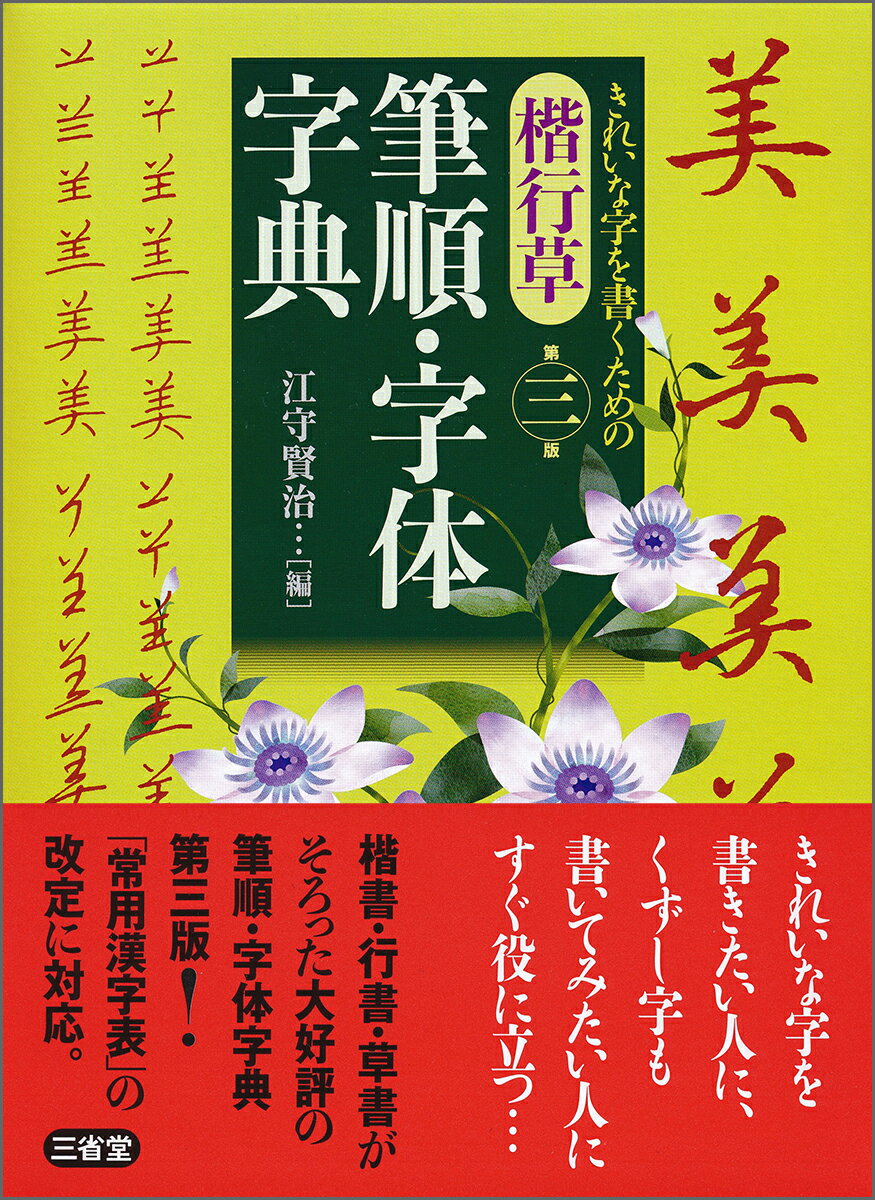 楽天市場】江守賢治の通販