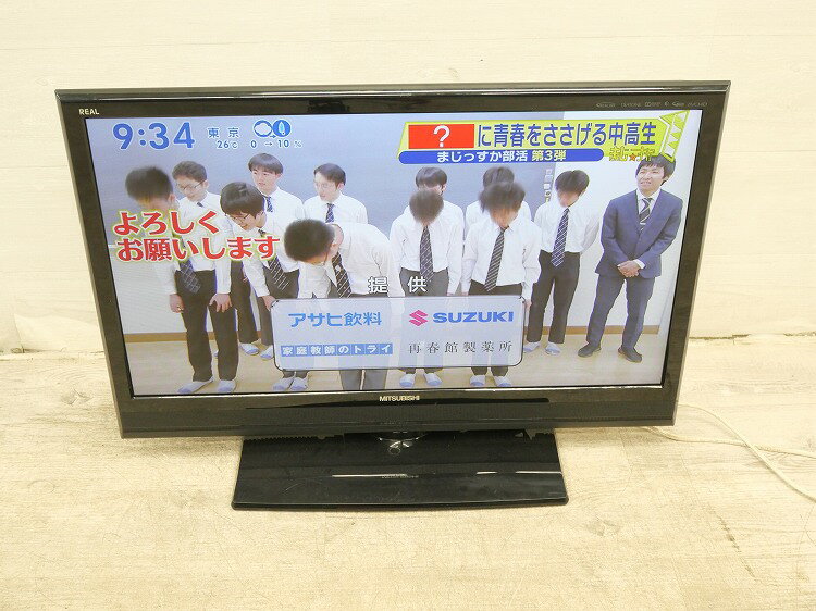 楽天市場】テレビ32型（テレビ｜TV・オーディオ・カメラ）の通販