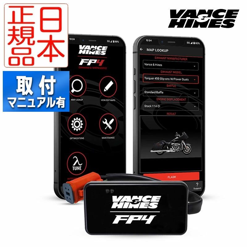 楽天市場】バンス＆ハインズ フューエルパック（バイク用品｜車用品