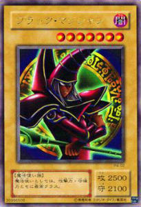 楽天市場】遊戯 ブラックマジシャンの通販