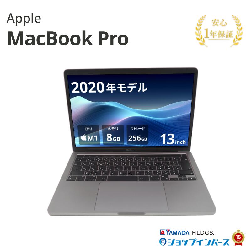 楽天市場】macbook pro 13インチ 2020 us配列の通販