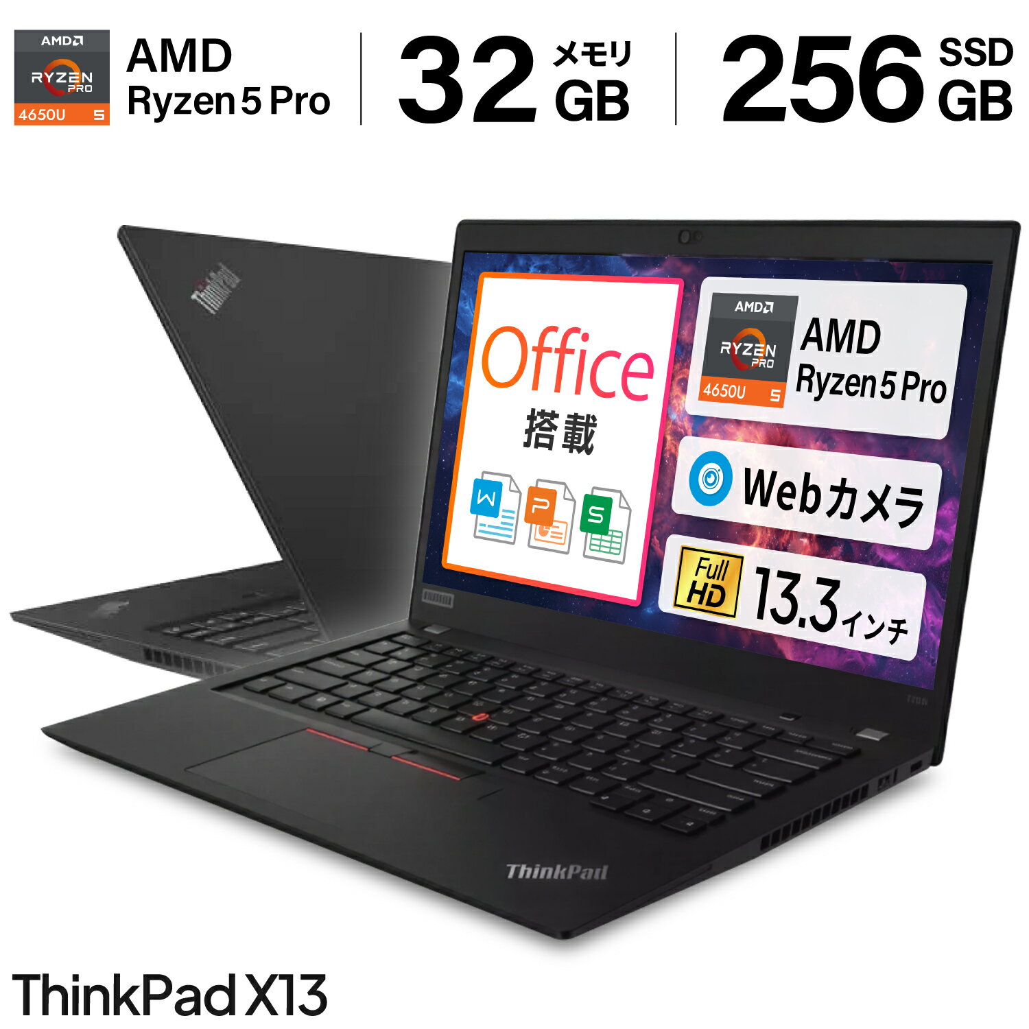 楽天市場】Windows11（メモリ容量32GB）の通販
