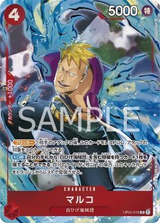 ヴィンスモーク・レイジュ 【SR】【パラレル】【プロモ】【未開封