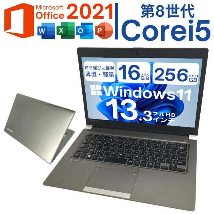 楽天市場】【レビュー特典☆保証延長6ヶ月＆高評価ショップ】Windows11
