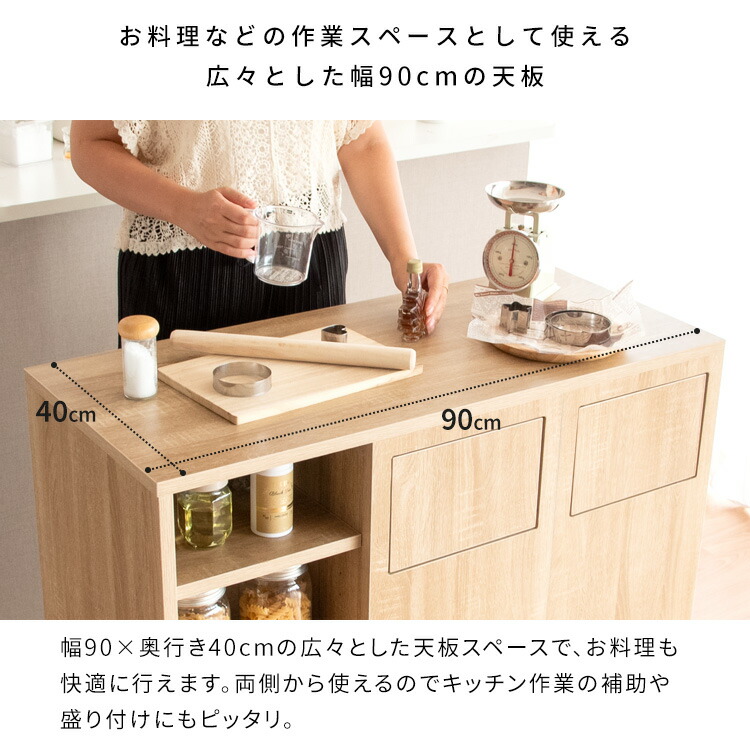 楽天市場】[最大400円OFFクーポン配布中] キッチンカウンター 2連式