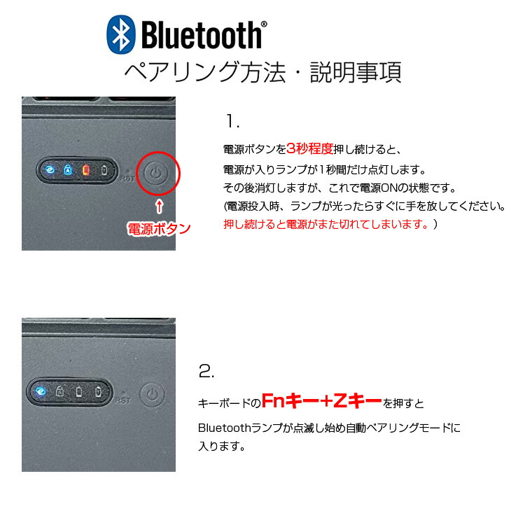 楽天市場】Surface pro3/4/5/6/7 bluetooth キーボード 7色 LED発光式