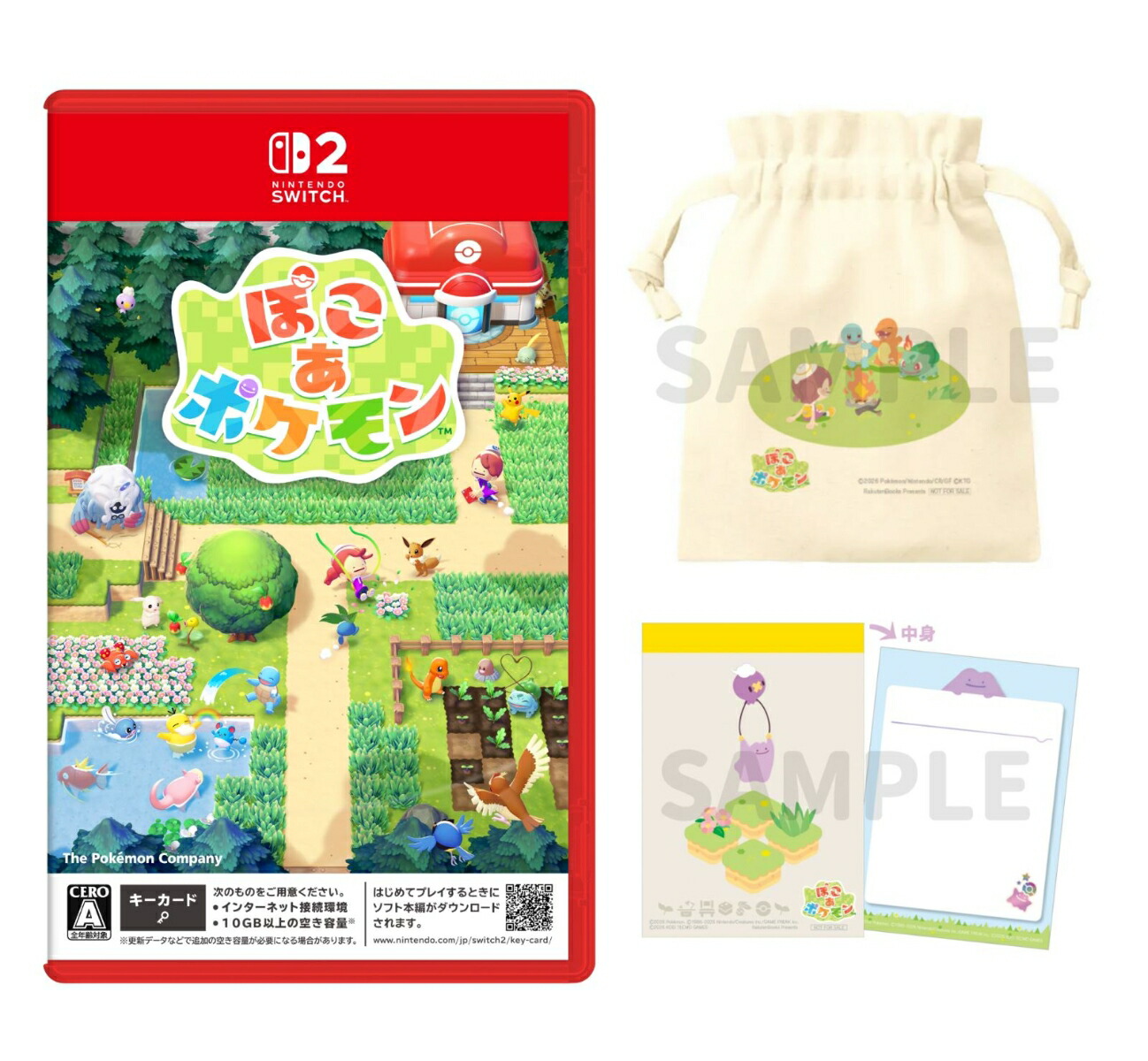 楽天ブックス: ホロの花札 特装版 - Nintendo Switch - 4570045990131
