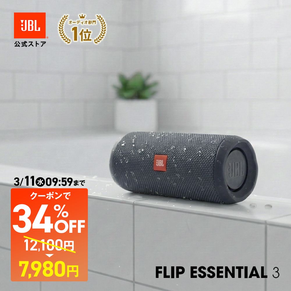 楽天市場】☆楽天スーパーSALE クーポンで34％OFF【公式限定】最新