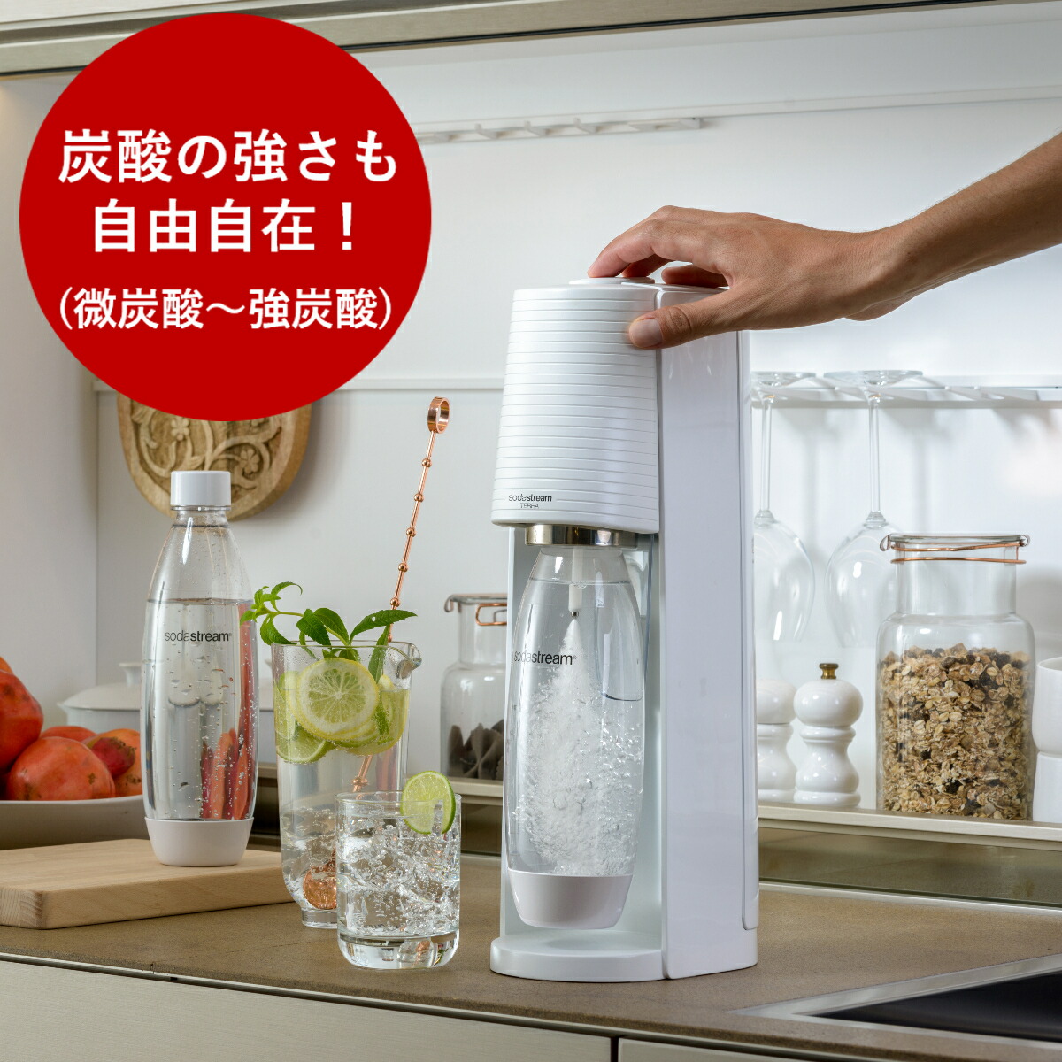 楽天市場】【楽天SS P最大47倍】| ソーダストリーム TERRA(テラ
