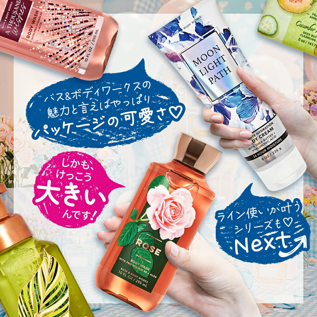 楽天市場】バス&ボディワークス ローズ トラベルサイズ ボディ