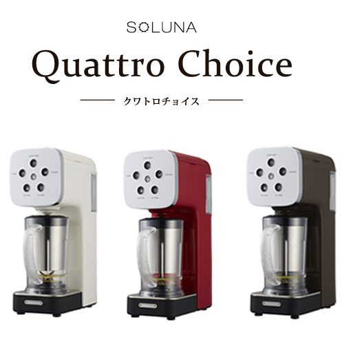 楽天市場】ピエリア コーヒーメーカー ミキサー 機能付 クワトロ