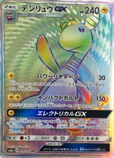 PSA10鑑定済〕ブースター(カードe/1ED)【-】{017/088}