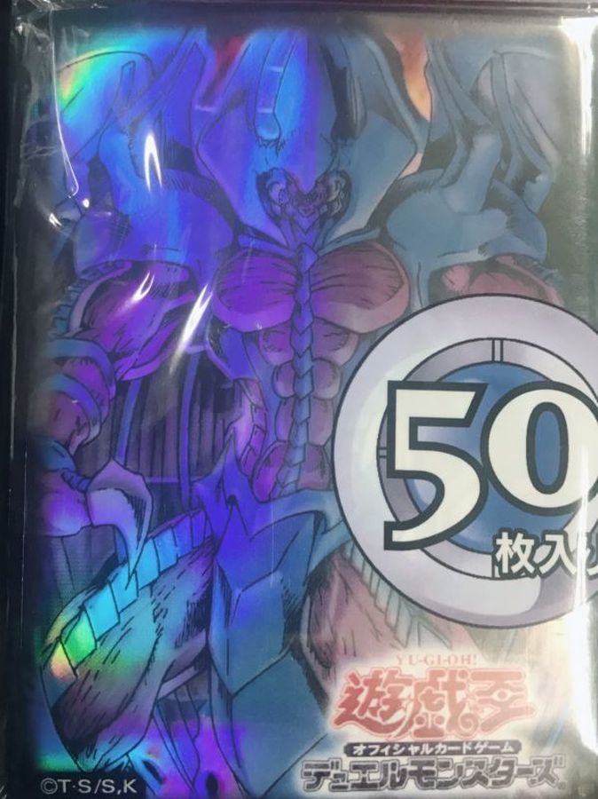 状態B〕スリーブ『幻魔皇ラビエル』50枚入り【-】{-}《スリーブ》