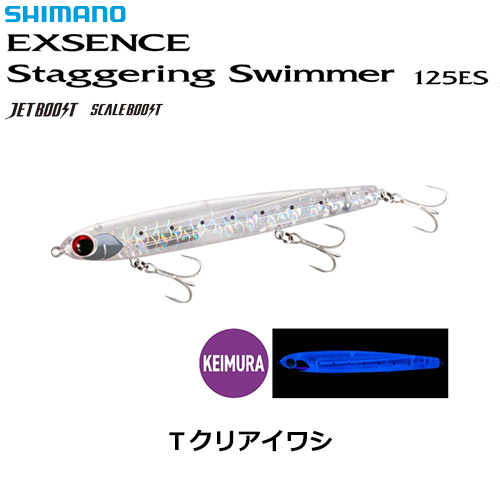 シマノ(SHIMANO) スタッガリングスイマー125ES JB. XL-K12V Tクリア