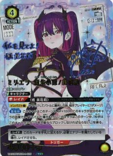 UA33】2.5次元の誘惑買取ならカードラボ！