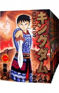 キングダム 1 : 中古 | 原泰久 | 古本の通販ならネットオフ