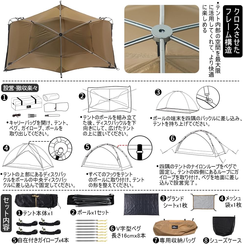 公式]SOOMLOOM official shop / Soomloom ハイキングテント RENATTA 1P/2P
