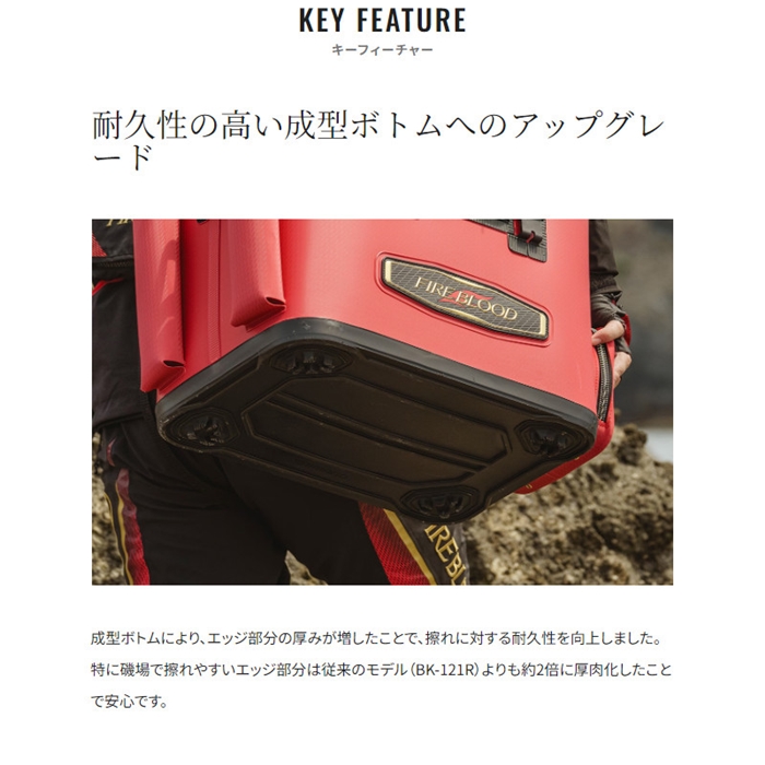 シマノ フィッシュバッカン リミテッドプロ 45cmT リミテッドブラック