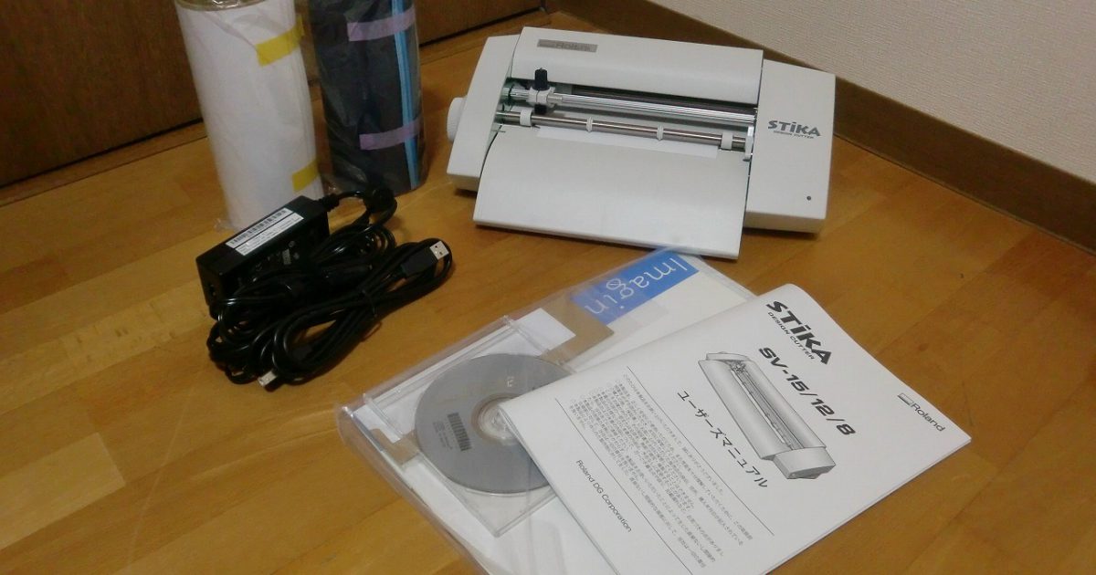 カッティングマシン Roland DG STIKA SV-8 ローランド ステカ