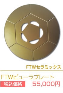 林弓紗のFTW通販ショップ