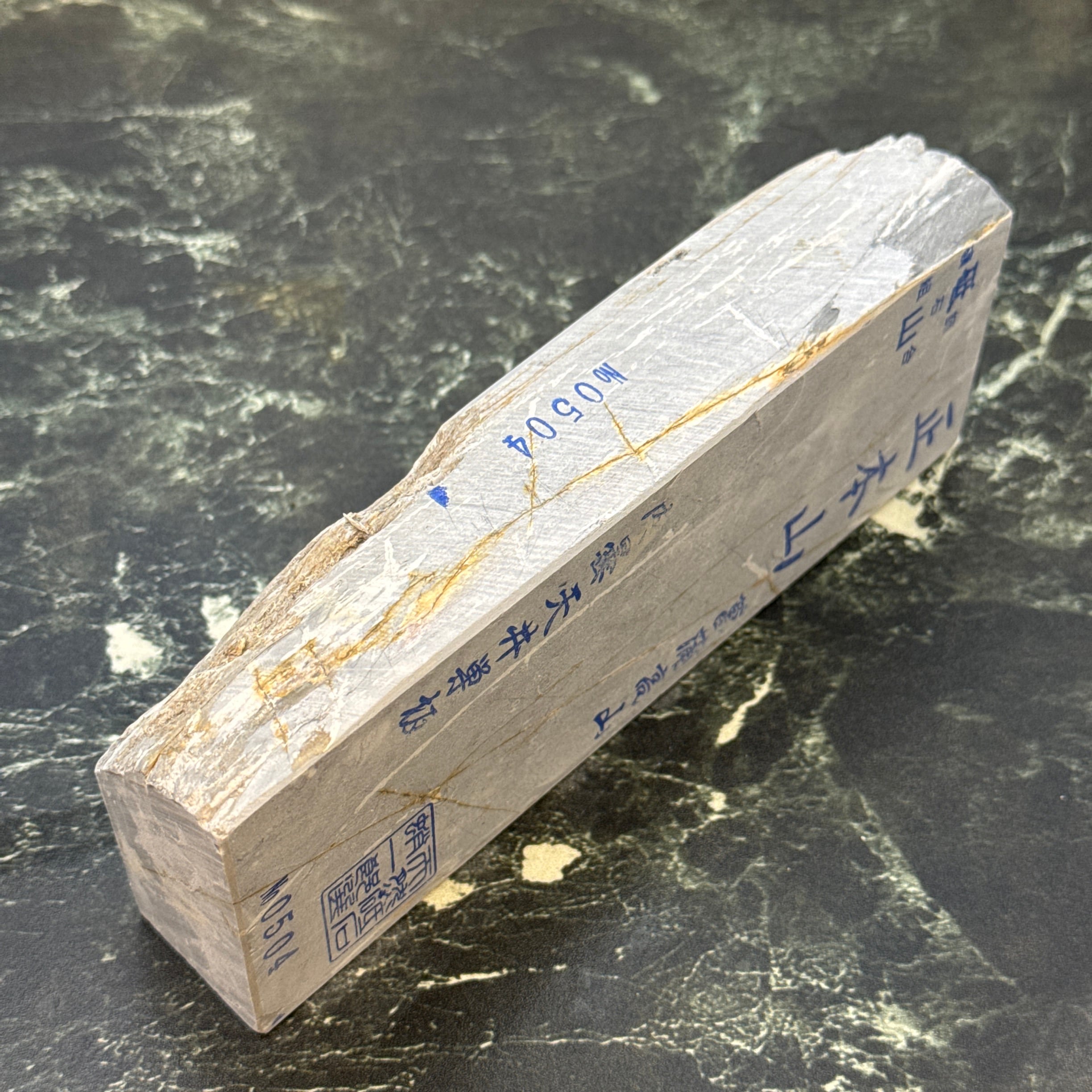 天然砥石 菖蒲高山 内曇天井巣板 百切上 689g No.504 | 京都天然砥石蛸一郎