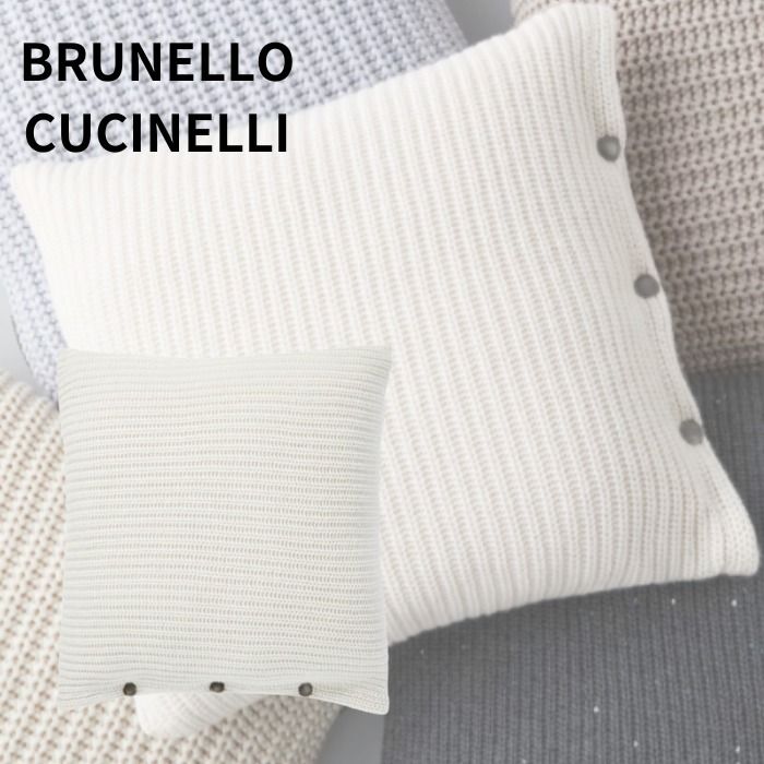 タグあり】ブルネロクチネリ クッション タグあり】ブルネロクチネリ