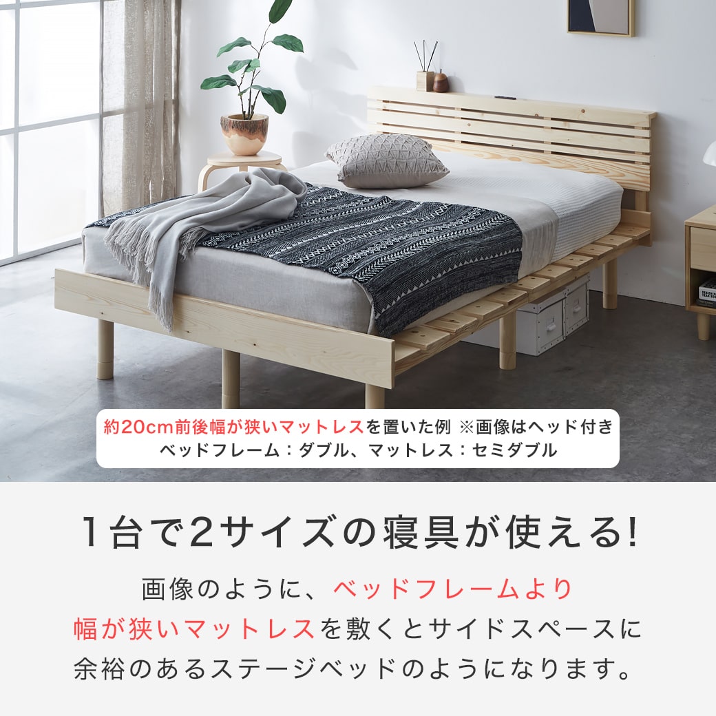 ポイント10倍】マーヴィン すのこベッド シングル 厚さ15cmポケット