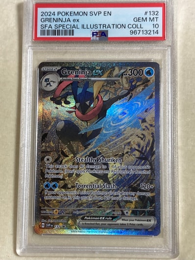 ゲンガー R[PCG5 040/086](拡張パック「まぼろしの森」)の新品/中古