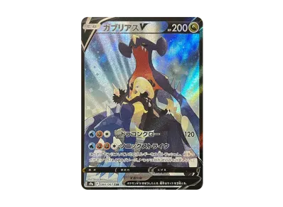 スターミーV CSR[S9a 083/067](強化拡張パック「バトルリージョン」)の