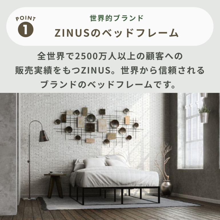 ZINUS Joseph スチール ベッドフレーム シングル ZINUS / ジヌスの