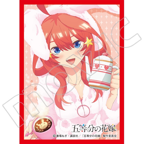 きゃらスリーブコレクション マットシリーズ 五等分の花嫁 中野五月