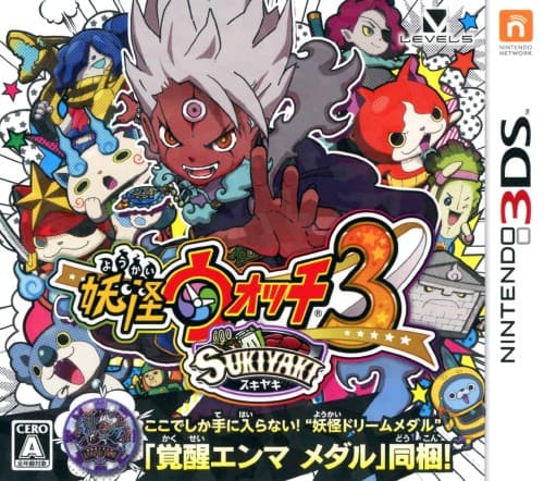 ゲオ公式通販サイト/ゲオオンラインストア【新品】妖怪ウォッチ3