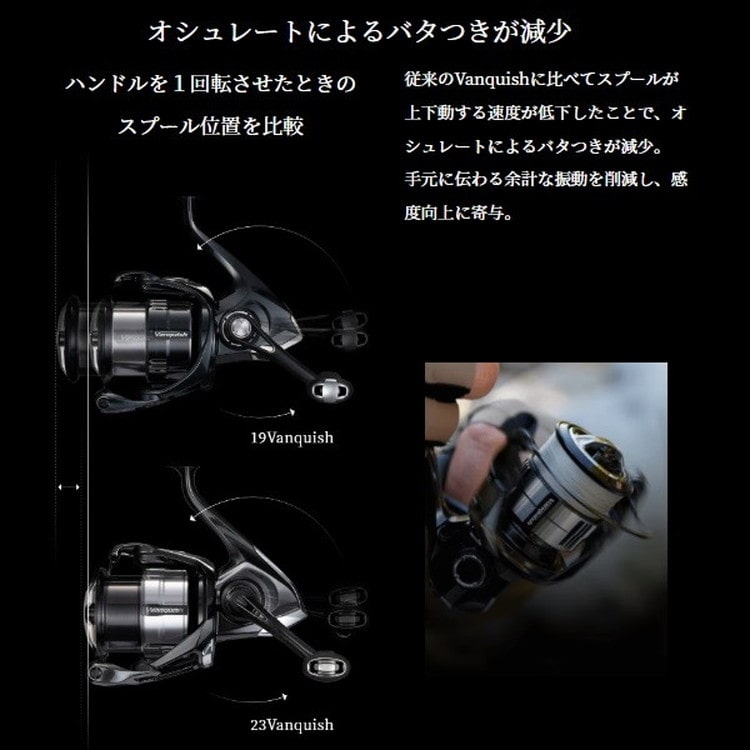 シマノ スピニングリール 23ヴァンキッシュ 4000XG: 釣具の