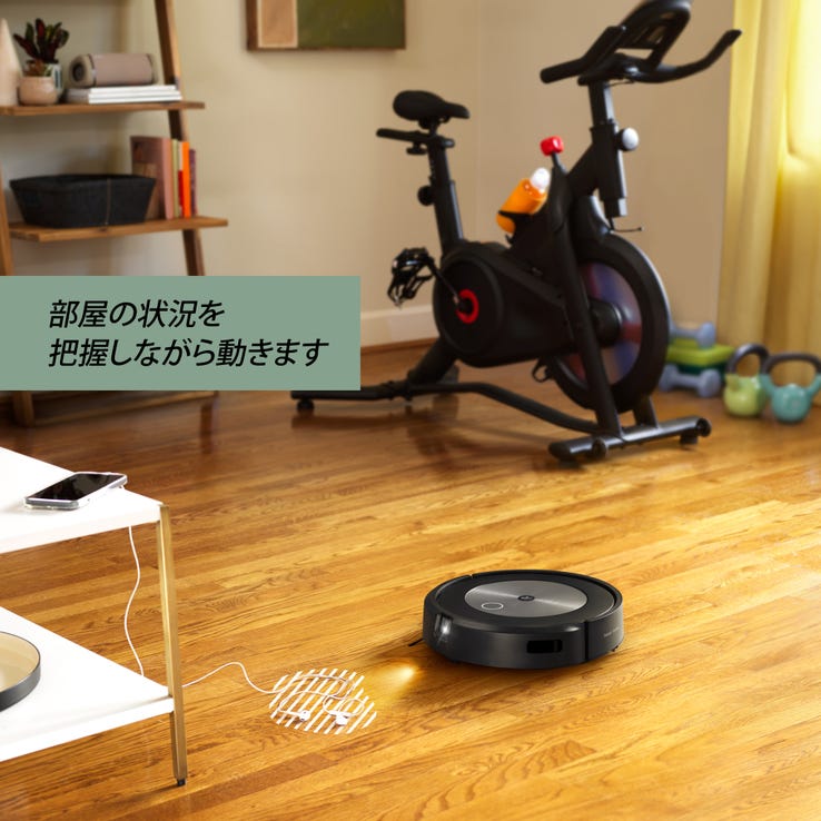 レンタル] ロボット掃除機 ルンバ j7+ アイロボット公式 [ロボット