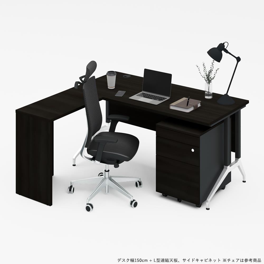 OXシリーズ エグゼクティブデスク専用 L型連結天板 幅40cm 奥行70cm 高