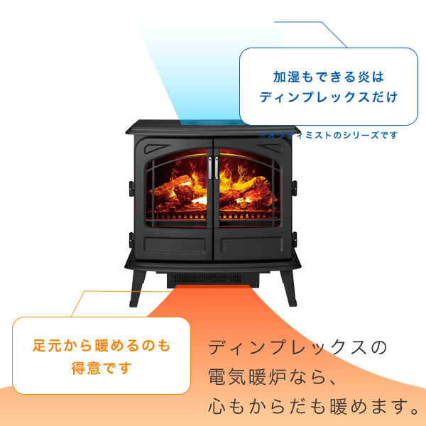 Dimplex（ディンプレックス） 暖炉型ファンヒーター グラスゴー GLA12J