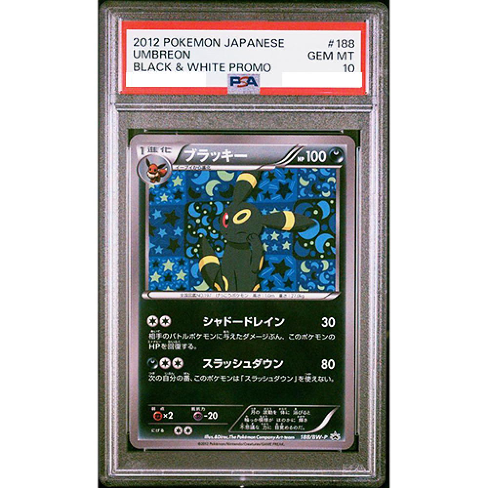 PSA 10 Umbreon Eevee Collection File Promo 188/BW-P Pokemon Card