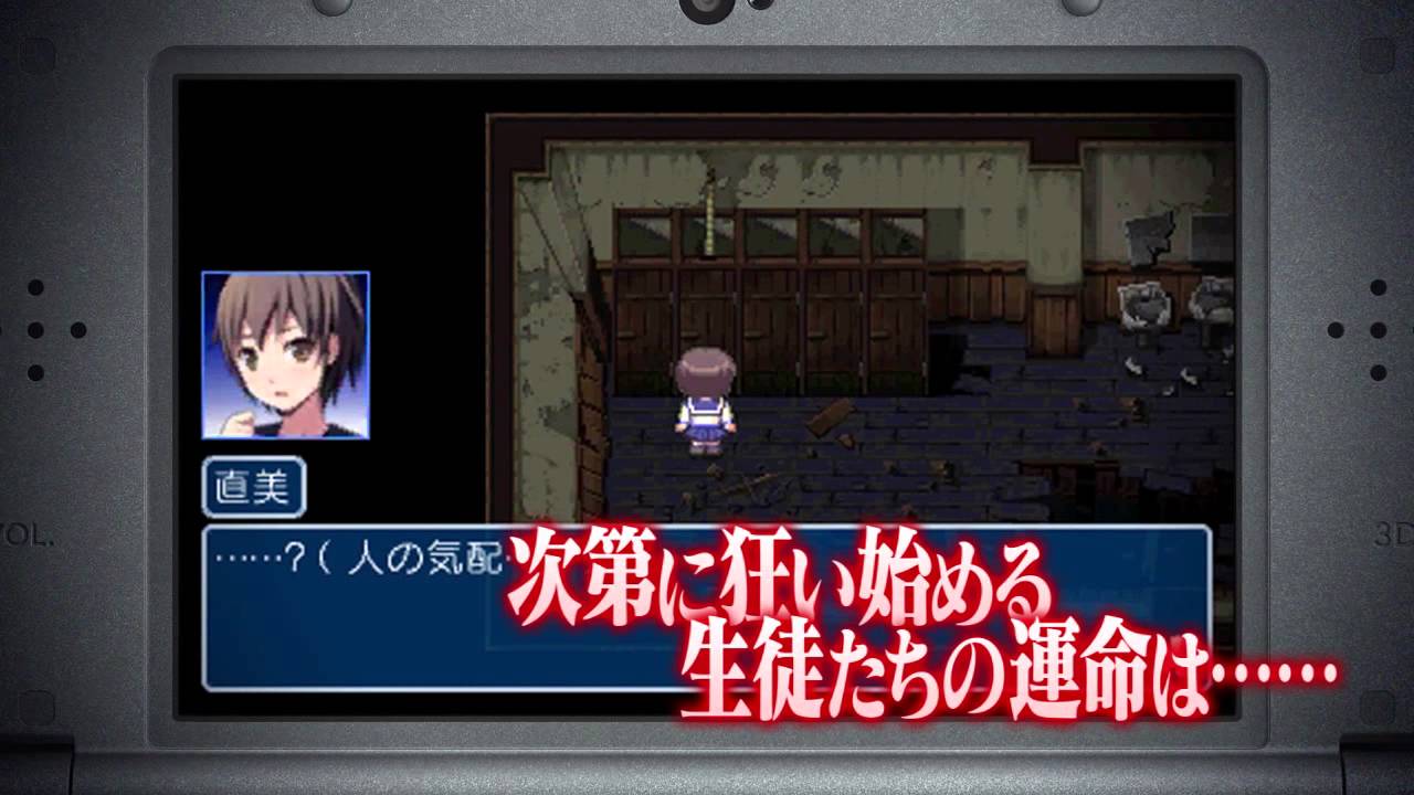 3DS 