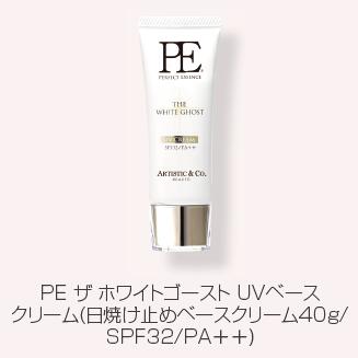 E49 P.E ゴールデンビューティ ザ ホワイトゴースト ブースターセラム PE ザ ホワイトゴースト ブースターセラム -60mL- <br>（薬用美白美容