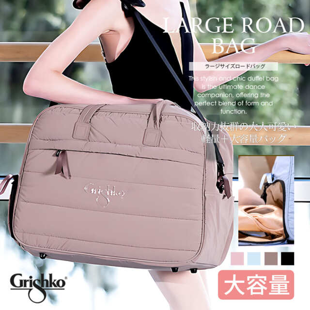 レッスンバッグ ballet shop abby