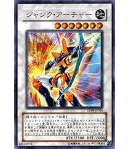 Amazon.co.jp: 遊戯王カード 【氷結界の龍 トリシューラ 】【ウルトラ