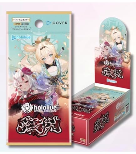 Amazon.co.jp: ホロライブカードゲーム ブースターパック第4弾