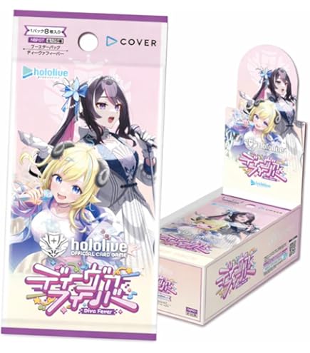 Amazon.co.jp: 【正規品 シュリンク付き未開封BOX】 ホロライブ カード