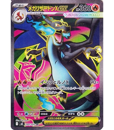 Amazon.co.jp: ポケモンカード サン&ムーン/グラジオ（SR）/覚醒の勇者