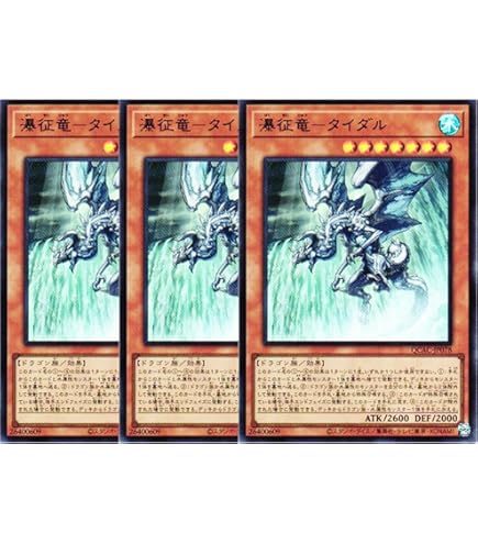 Amazon.co.jp: 遊戯王 305-029-PR 《闇の支配者－ゾーク》 Parallel
