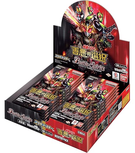 Amazon.co.jp: バトルスピリッツ 仮面ライダークローズエボル