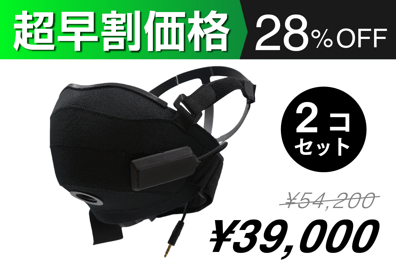 深夜のゲーム・ボイスチャットが気兼ねなく楽しめる！！ マイク付き